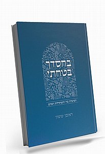 ���� ���� - ����� �����